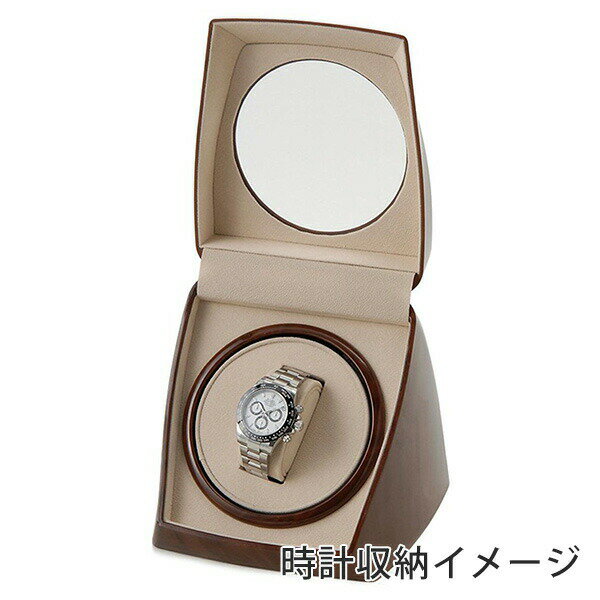 ロイヤルハウゼン ワインディングマシーン ウォッチワインダー 1本 巻き上げ ワインダー ワインディングマシン 時計ケース RH002 Royal hausen ブラウン プレゼント ギフト