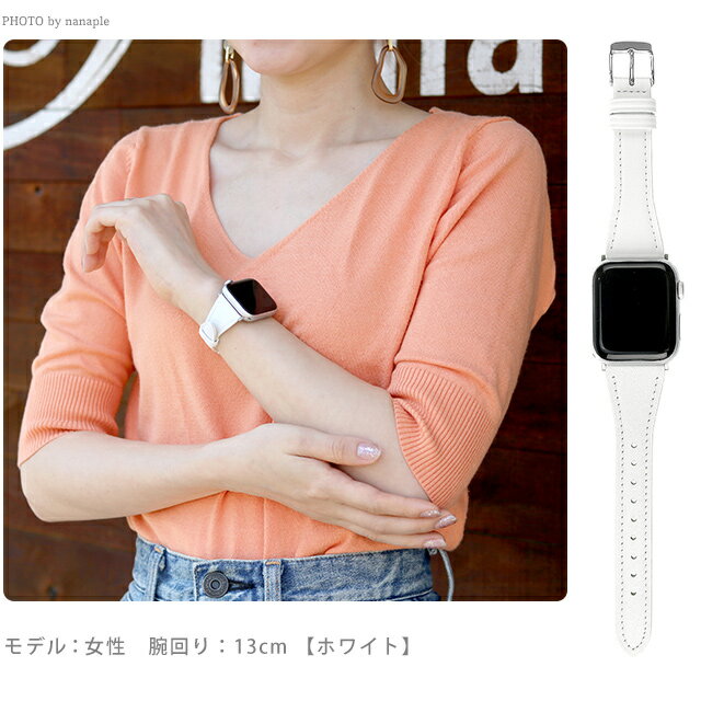 ＼最大さらに+9倍／ アップルウォッチ バンド レディース 細 牛革 レザー スコッチガード 撥水 フォーマル 高級感 applewatch バンド 38mm 40mm 41mm Series1 2 3 4 5 6 7 SE 8 RWM020-520 選べるモデル プレゼント ギフト