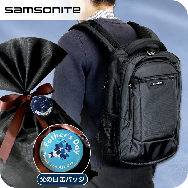 Rakuten - 【父の日 ギフトセット】サムソナイト リュック メンズ ブランド Samsonite CLASSIC 2 ビジネスカバン リュック バックパック リュックサック スクールバッグ PCバッグ 141273-1041 選べるモデル 旅行カバン ブランド 高級 おしゃれ プレゼント 男性 実用的 かっこいい