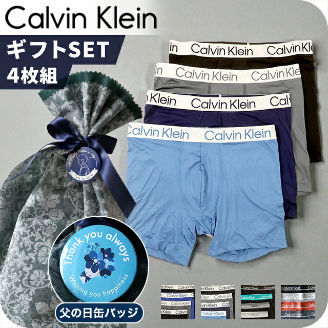loncino boxer brief Mサイズ　4個セット 楽天市場】カルバンクライン ブリーフ 4枚の通販