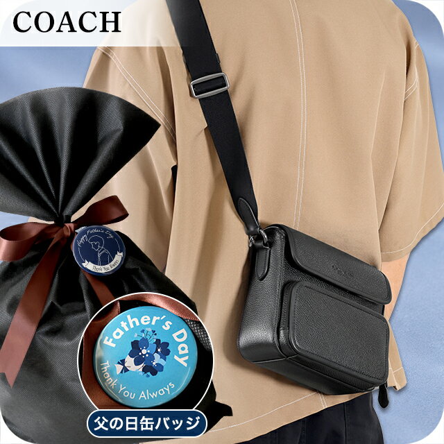 乐天商城 - コーチ ショルダーバッグ メンズ ブランド COACH レザー CY800 ブラック 選べるモデル 斜めがけ ブランド 高級 おしゃれ プレゼント 男性 実用的 かっこいい