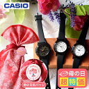 \最短当日出荷 遅れてごめん 母の日ギフト2025/ カシオ CASIO クォーツ 電池式 CASIO-LQ-139 スタンダード レディース チプカシ 腕時計...