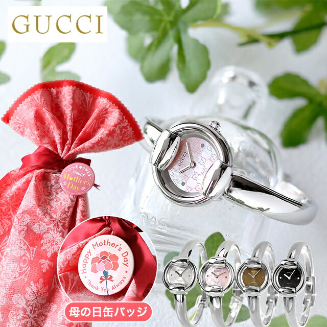 Rakuten - ＼母の日 ギフトセット／ グッチ 1400 クォーツ 電池式 腕時計 ブランド レディース GUCCI アナログ スイス製 選べるモデル 高級 おしゃれ （選べるグッチ＋缶バッジ＋ラッピング）ギフトセット プレゼント 実用的