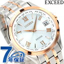 \さらに+4倍★今だけ!!/ シチズン エクシード 電波ソーラー CB1084-51A CITIZEN EXCEED 腕時計 ソーラー電波腕時計 ソーラー電波時計 ブランド チタン シルバー×ピンクゴールド 時計 プレゼント ギフト