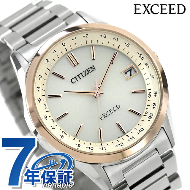 楽天市場】クロノグラフ（ブランドシチズン・シリーズエクシード