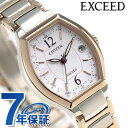 シチズン エクシード サクラピンク(R) エコドライブ電波 ES9342-50W CITIZEN 腕時計 ソーラー電波腕時計 ソーラー電波時計 ブランド チタン 時計 プレゼント ギフト