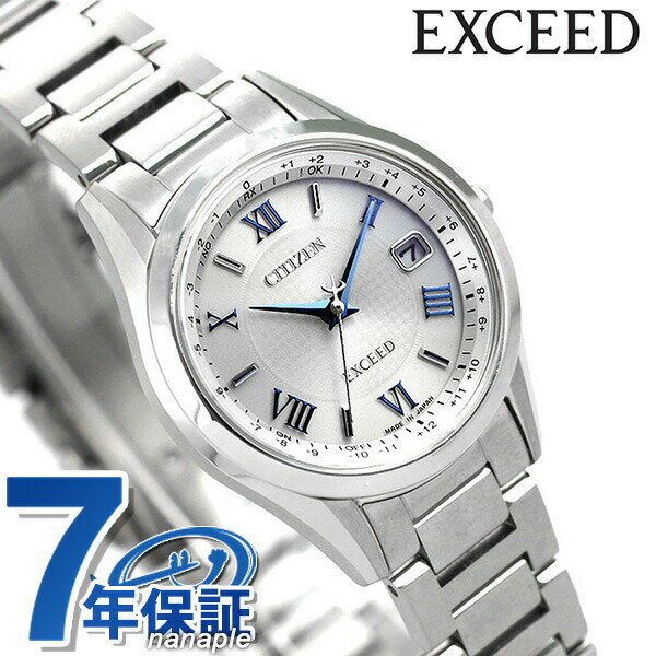 EXCEED - ＼全品10%OFFクーポン／ シチズン エクシード 電波ソーラー チタン レディース ES9370-62A CITIZEN EXCEED 腕時計 ソーラー電波腕時計 ソーラー電波時計 ブランド 時計 プレゼント ギフト