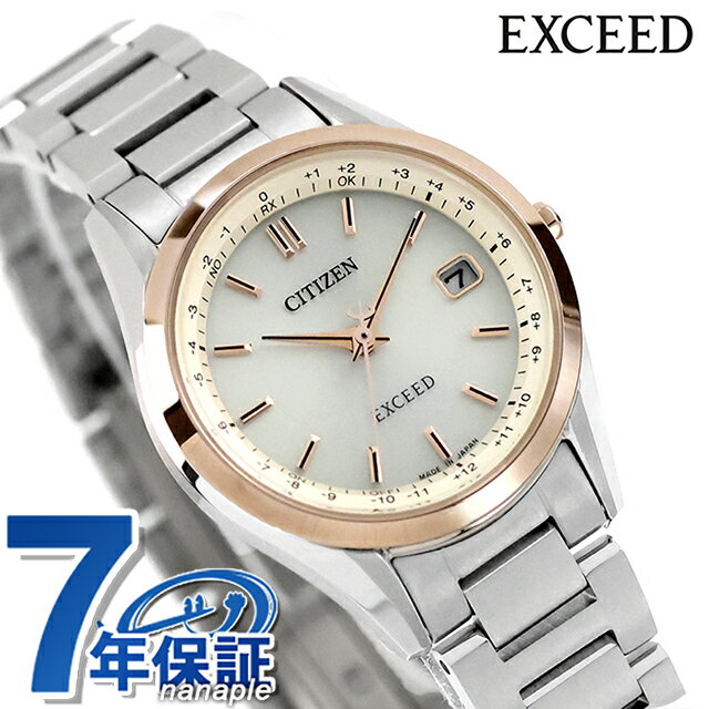 Rakuten - シチズン エクシード ダイレクトフライト ペア エコ・ドライブ電波 腕時計 ブランド メンズ チタン 電波ソーラー CITIZEN EXCEED ES9375-51B アナログ シャンパンゴールド 日本製 高級 おしゃれ 防水 プレゼント 男性 実用的