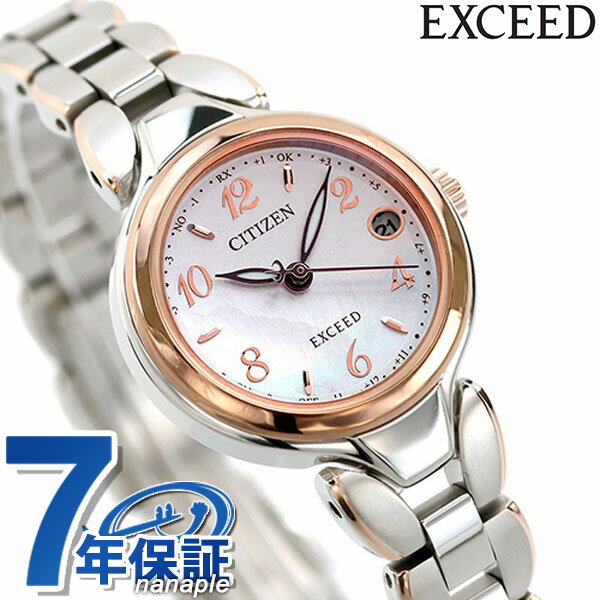 シチズン エクシード エコドライブ電波 チタン 電波ソーラー レディース 腕時計 ソーラー電波腕時計 ソーラー電波時計 ブランド ES9474-59W CITIZEN EXCEED ホワイトシェル×ピンクゴールド プレゼント ギフト