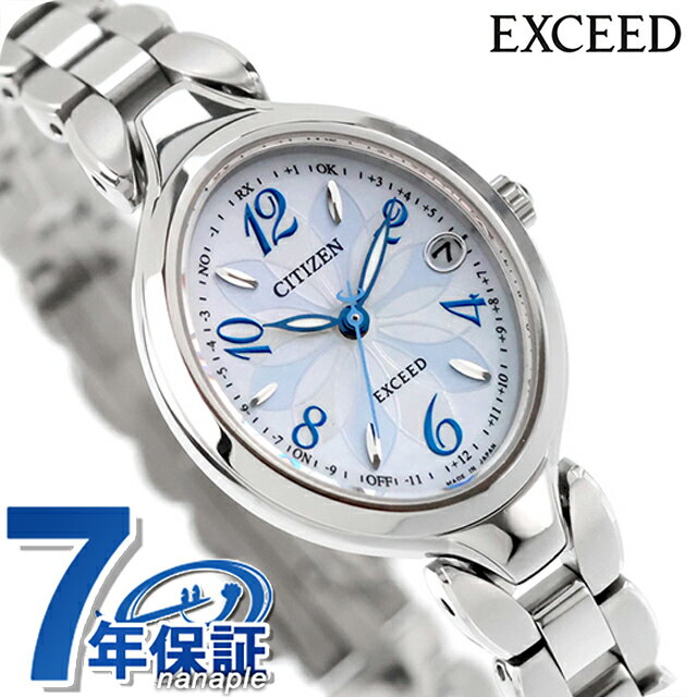 楽天市場】ホワイト 白（シリーズエクシード（シチズン））（腕時計
