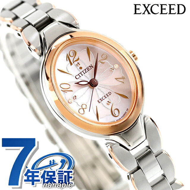 Rakuten - シチズン エクシード エコドライブ EX2044-54W 腕時計 ブランド ピンクゴールドコンビ CITIZEN EXCEED プレゼント ギフト
