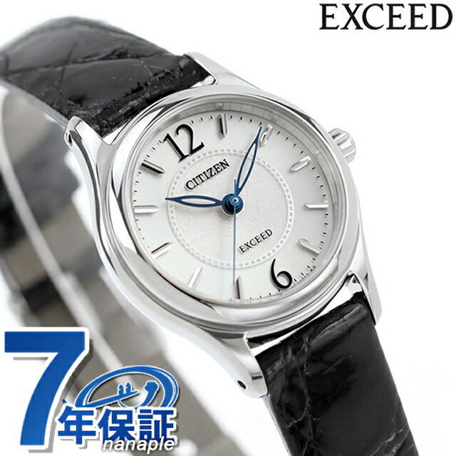 シチズン エクシード エコ・ドライブ レディース 腕時計 ブランド EX2060-07A CITIZEN シルバー 時計
