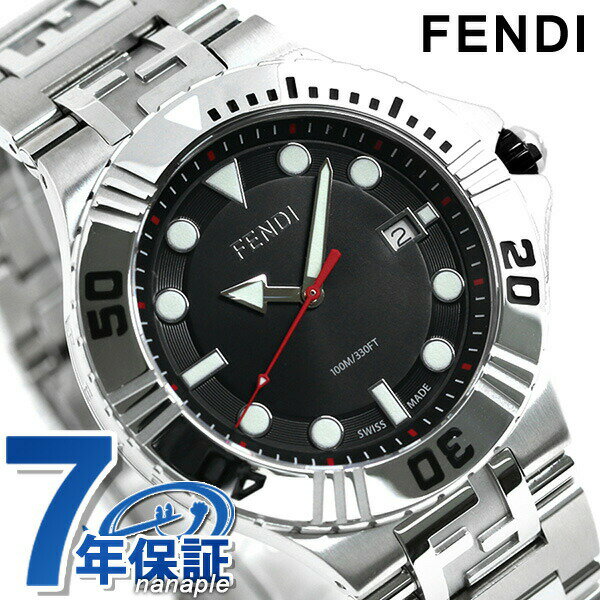 フェンディ 時計 ノーティコ 46mm スイス製 メンズ 腕時計 ブランド F108100101 FENDI ブラック ギフト 父の日 プレゼント 実用的