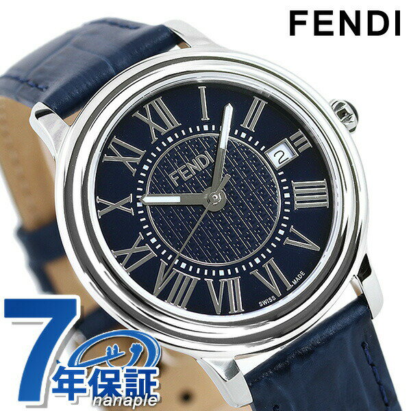 フェンディ 時計 クラシコ 38mm スイス製 メンズ 腕時計 ブランド F256013031 FENDI ネイビー×ブルー ギフト 父の日 プレゼント 実用的