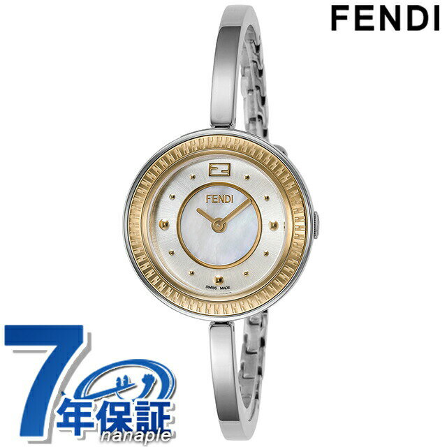 フェンディ マイウェイ クオーツ 腕時計 レディース FENDI F378124500 アナログ シルバー スイス製 プレゼント ギフト