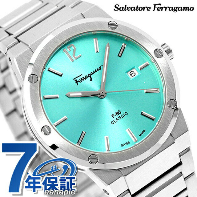 Rakuten - サルヴァトーレ フェラガモ F-80 クラシック クオーツ 腕時計 メンズ Salvatore Ferragamo SFDT02323 アナログ アイスブルー スイス製 高級 ブランド おしゃれ 防水 プレゼント 男性 実用的