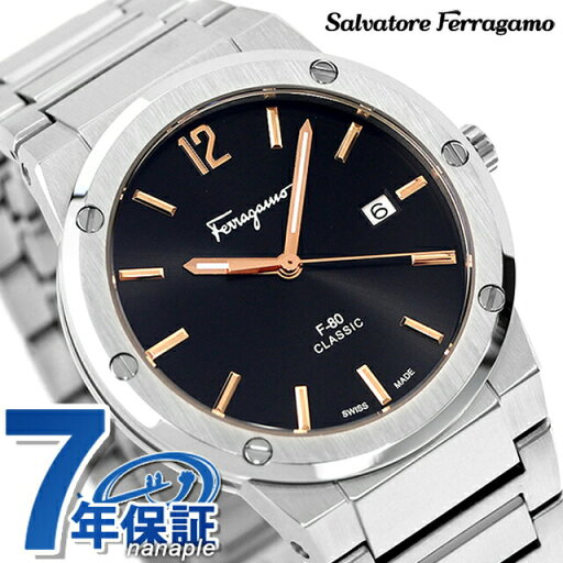 サルヴァトーレ フェラガモ F-80 クラシック クオーツ 腕時計 メンズ Salvatore Ferragamo SFDT02423 アナログ ブラック 黒 スイス製 高級 ブランド おしゃれ 防水 プレゼント 男性 実用的 サルヴァトーレ フェラガモ F-80 クラシック クオーツ 腕時計 メンズ Salvatore Ferragamo SFDT02423 アナログ ブラック 黒 スイス製 高級 ブランド おしゃれ 防水 プレゼント 男性 実用的