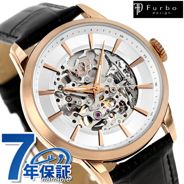 楽天市場】FURBO DESIGN(テイスト(腕時計)スケルトン 楽天市場】FURBO DESIGN(テイスト(腕時計)スケルトン
