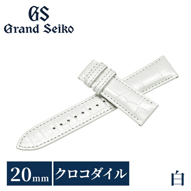 Rakuten - グランドセイコー 公式 純正 時計ベルト 20mm 替えベルト ブランド メンズ Grand Seiko RG03W20WT ホワイト 白
