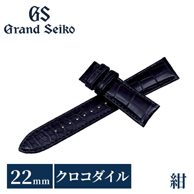 グランドセイコー 公式 純正 時計ベルト 22mm 替えベルト ブランド メンズ Grand Seiko XGL00522 ネイビー 51700