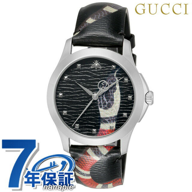 【クロス付】 グッチ 時計 Gタイムレス クオーツ 腕時計 メンズ レディース 革ベルト GUCCI YA1264007 ブラック 黒 スイス製 父の日 プレゼント 実用的