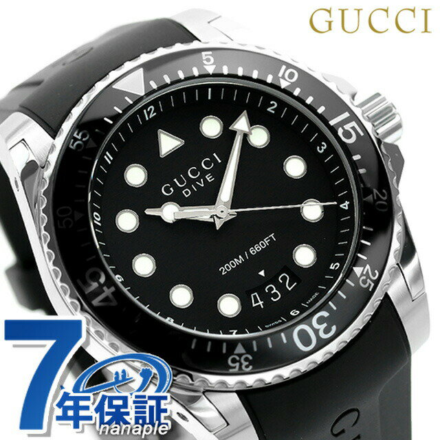 グッチ ダイヴ クオーツ 腕時計 ブランド メンズ GUCCI YA136204B アナログ ブラック 黒 スイス製 記念品 プレゼント ギフト