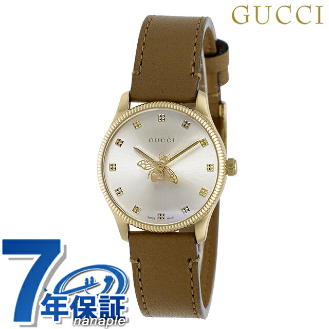 グッチ ジータイムレス クォーツ 電池式 腕時計 ブランド レディース GUCCI YA1265022 シルバー ブラウン スイス製 高級 おしゃれ 防水 軽い 華奢 かわいい プレゼント 女性 実用的