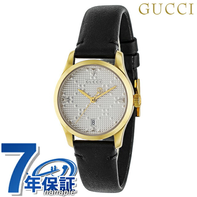 乐天商城 - ＼10%OFFクーポン★GW限定／ Gタイムレス クオーツ 腕時計 ブランド レディース YA126571A アナログ シルバー ブラック 黒 スイス製 64800