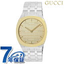 \さらに+4倍★今だけ!!/ グッチ GUCCI 25H クォーツ 電池式 腕時計 ブランド メンズ レディース GUCCI YA163405 アナログ ゴールド スイス製