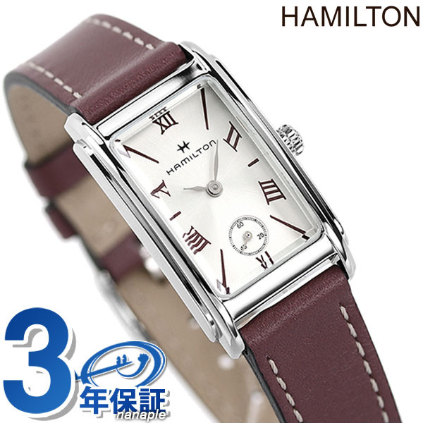 ＼期間限定★店内全品2000円OFFクーポン／ H11221814 ハミルトン HAMILTON アメリカンクラシック アードモア 19mm レディース 腕時計 ブランド 時計 プレゼント ギフト