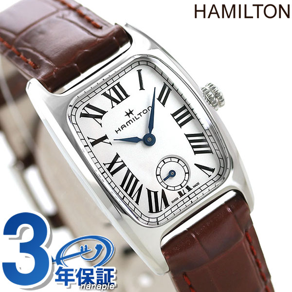 H13321511 ハミルトン HAMILTON 腕時計 ブランド レディース ボルトン 24mm 革ベルト シルバー×ブラウン プレゼント ギフト
