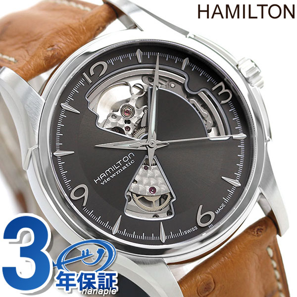 ハミルトン ジャズマスター オープンハート 腕時計 ブランド HAMILTON H32565585 オート 40MM 時計 プレゼント ギフト