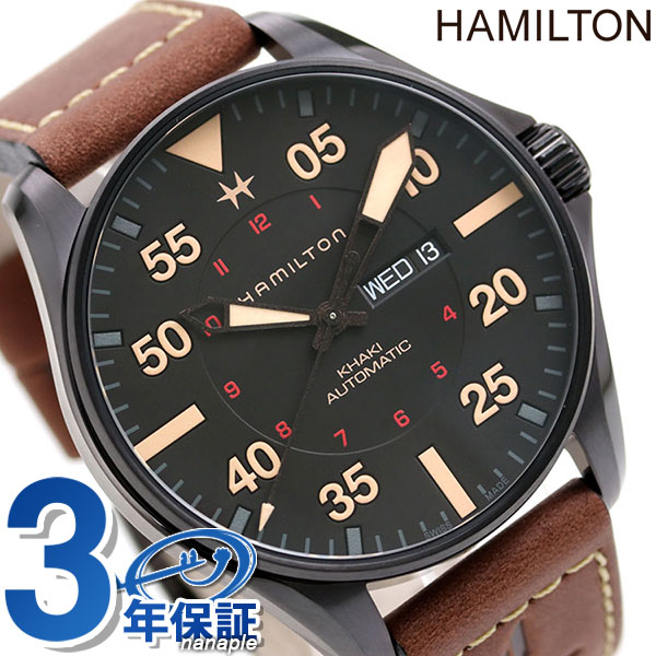 ハミルトン 自動巻き カーキ パイロット メンズ 腕時計 H64705531 HAMILTON ブラック×ブラウン ギフト 父の日 プレゼント 実用的