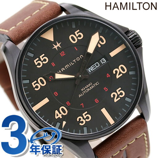 ハミルトン 自動巻き カーキ パイロット メンズ 腕時計 H64705531 HAMILTON ブラック×ブラウン ギフト プレゼント 実用的 ハミルトン 自動巻き カーキ パイロット メンズ 腕時計 H64705531 HAMILTON ブラック×ブラウン ギフト プレゼント 実用的