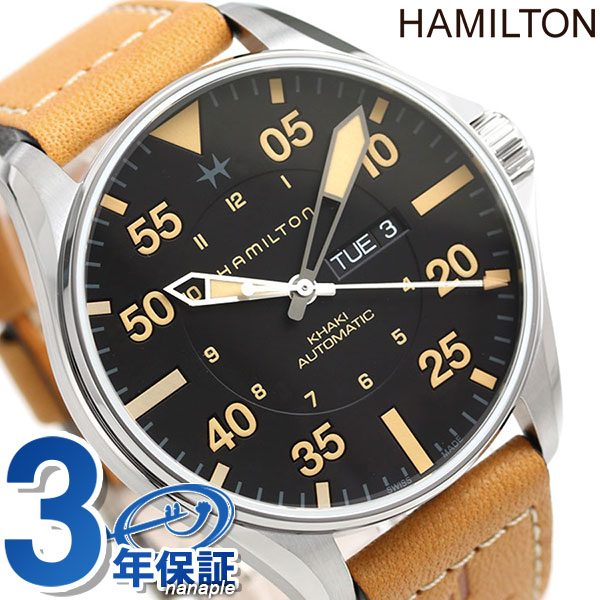Rakuten - ハミルトン カーキ 腕時計 メンズ H64725531 HAMILTON 時計 アビエーション パイロット デイデイト 46mm 自動巻き ブラック×ブラウン プレゼント 実用的 114800