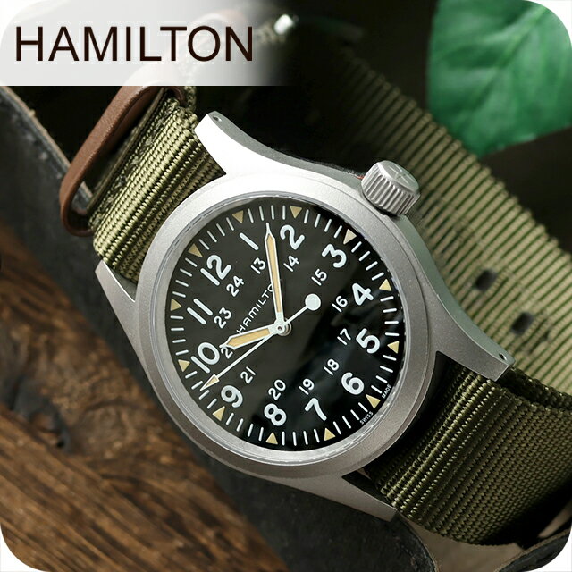 ハミルトン 腕時計 メンズ カーキ フィールド 38mm 手巻き H69439931 HAMILTON ブラック×グリーン 時計 ギフト プレゼント 実用的