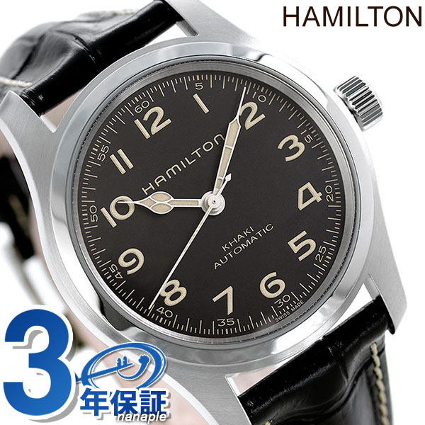 ハミルトン カーキ フィールド インターステラー マーフ 自動巻き 腕時計 ブランド メンズ H70605731 HAMILTON 機械式腕時計 ブラック ギフト 父の日 プレゼント 実用的
