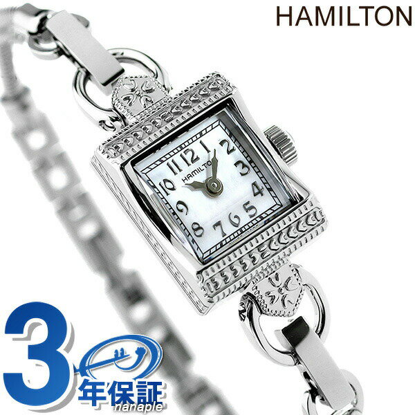 ＼期間限定★店内全品2000円OFFクーポン／ ハミルトン 腕時計 HAMILTON H31271113 レディ ハミルトン ヴィンテージ 時計 プレゼント ギフト