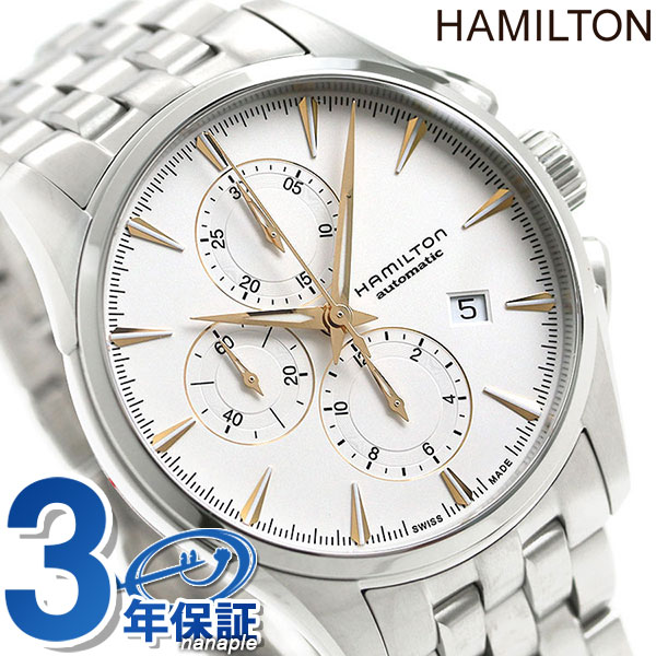 ハミルトン ジャズマスター オート クロノグラフ 43mm 自動巻き メンズ 腕時計 H32586111 HAMILTON 時計 ホワイト ギフト 父の日 プレゼント 実用的