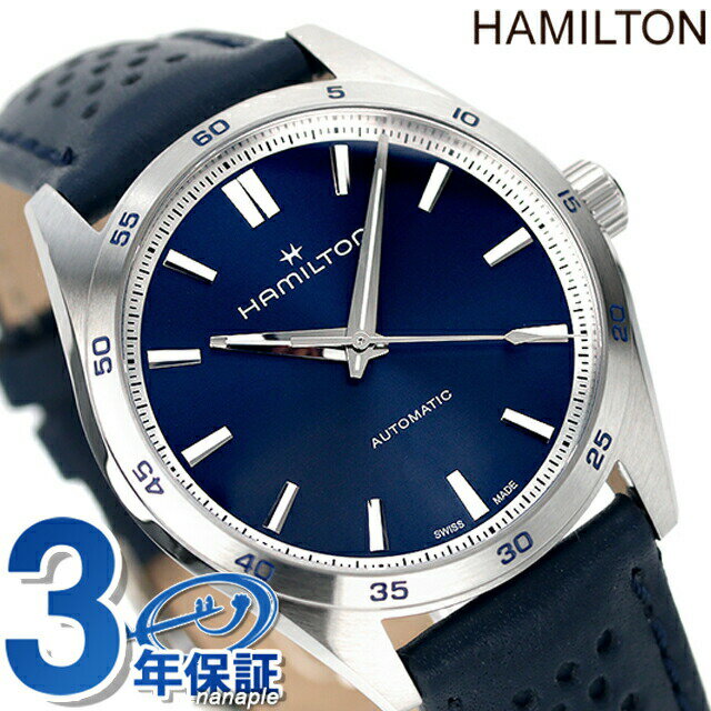 Rakuten - ジャズマスター パフォーマー オート 自動巻き 腕時計 ブランド メンズ 革ベルト H36215640 アナログ ネイビー スイス製 ギフト プレゼント 実用的 119800