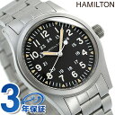カーキ 腕時計（メンズ） ハミルトン カーキ フィールド メカニカル 腕時計 メンズ H69439131 時計 ブラック プレゼント ギフト