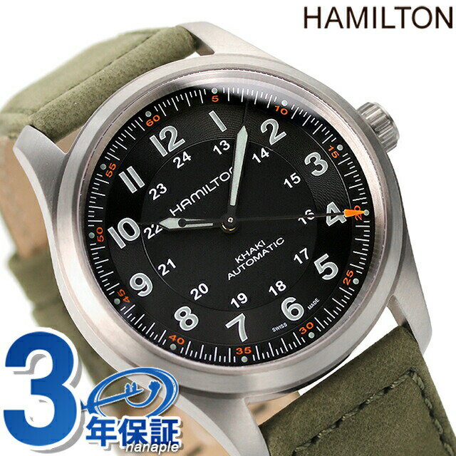 _5/18聚Si10%OFFN[|ɂ+3{^ n~g rv J[L tB[h `^jE I[g 38mm  Y `^ vxg HAMILTON H70205830 AiO ubN J[L  Mtg ̓ v[g pI