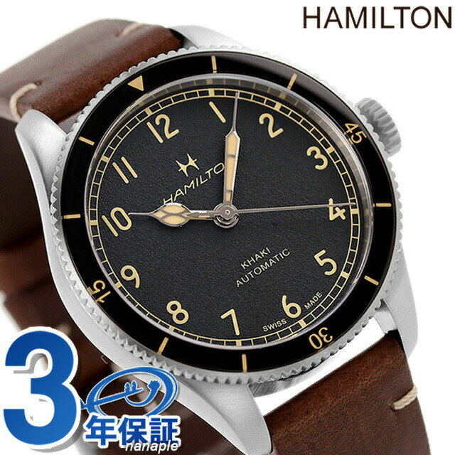 ハミルトン カーキ アビエーション パイロット パイオニア 38mm 自動巻き 腕時計 ブランド メンズ 革ベルト HAMILTON H76205530 アナログ ブラック ブラウン 黒 スイス製 ギフト プレゼント 実用的