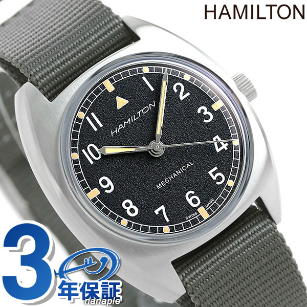 ＼5/18限定★全品10%OFFクーポンにさらに+3倍／ ハミルトン カーキ アビエーション パイロット 36mm メンズ 腕時計 ブランド H76419931 HAMILTON ブラック×グレー 記念品 ギフト 父の日 プレゼント 実用的