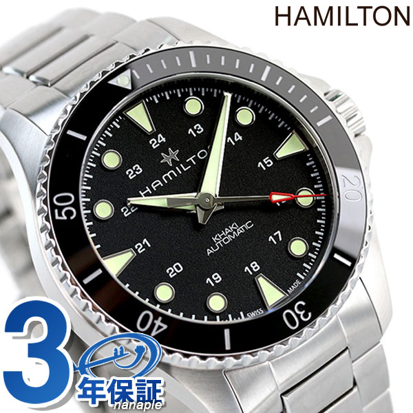 樂天商城 - ハミルトン カーキ ネイビー スキューバ オート 43mm 自動巻き メンズ 腕時計 ブランド H82515130 HAMILTON ブラック ギフト 父の日 プレゼント 実用的 125800