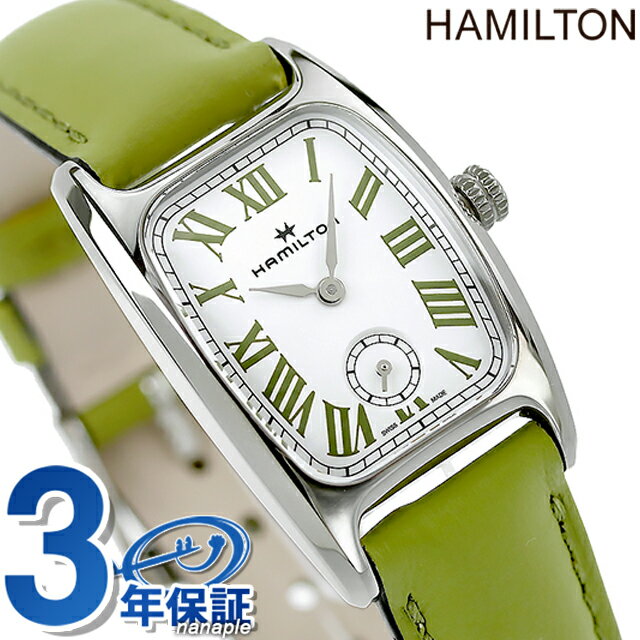 ハミルトン ボルトン 腕時計（レディース） ハミルトン アメリカン クラシック ボルトン スモールセコンド 23.5mm クオーツ 腕時計 ブランド レディース ピスタチオグリーン HAMILTON H13321813 アナログ ホワイト イエローグリーン 白 スイス製
