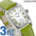 ハミルトン ボルトン 腕時計（レディース） ハミルトン アメリカン クラシック ボルトン スモールセコンド 23.5mm クオーツ 腕時計 ブランド レディース ピスタチオグリーン HAMILTON H13321813 アナログ ホワイト イエローグリーン 白 スイス製