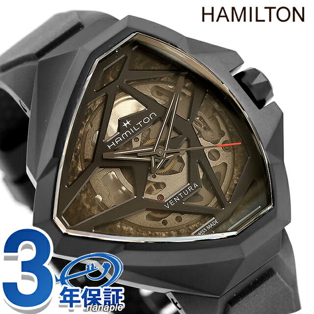 ハミルトン ベンチュラ Auto Edge Skeleton 47mm 自動巻き 腕時計 ブランド メンズ HAMILTON VENTURA H24645330 アナログ ブラック 黒 おしゃれ 防水 プレゼント 男性 実用的