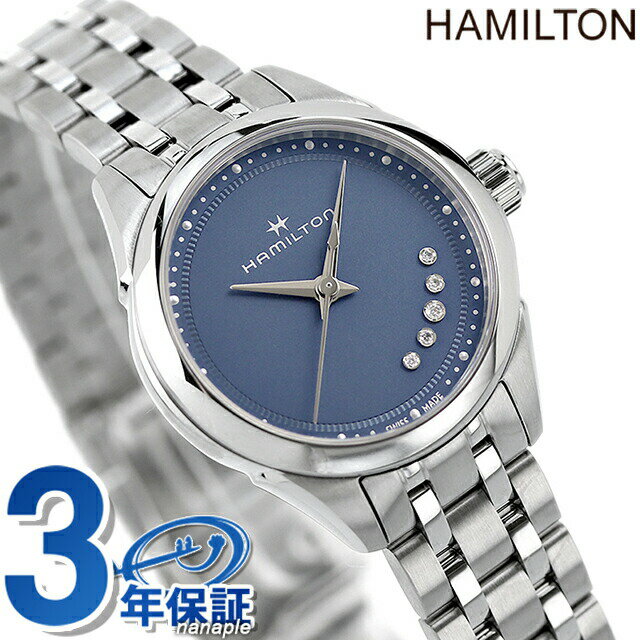 Other - ハミルトン ジャズマスター 26mm クオーツ 腕時計 ブランド レディース ダイヤモンド HAMILTON H32111140 アナログ ブルー スイス製 プレゼント ギフト