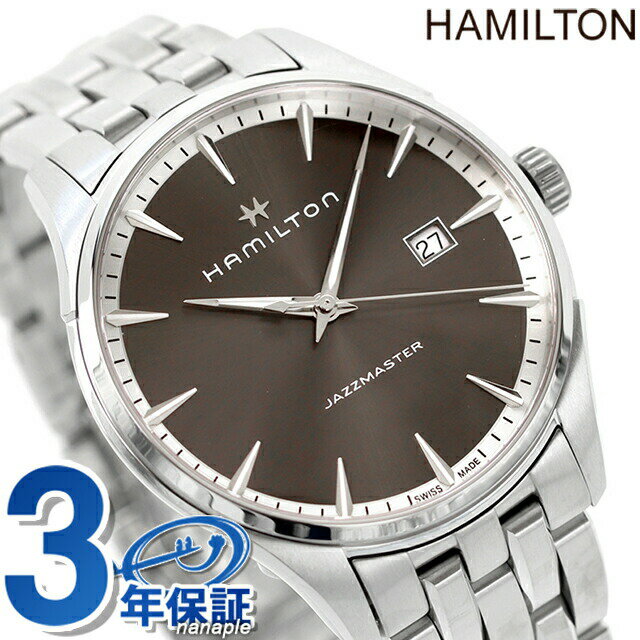ハミルトン ジャズマスター 腕時計 ブランド HAMILTON H32451181 クオーツ メンズ 40MM シルバー 時計 ギフト 父の日 プレゼント 実用的
